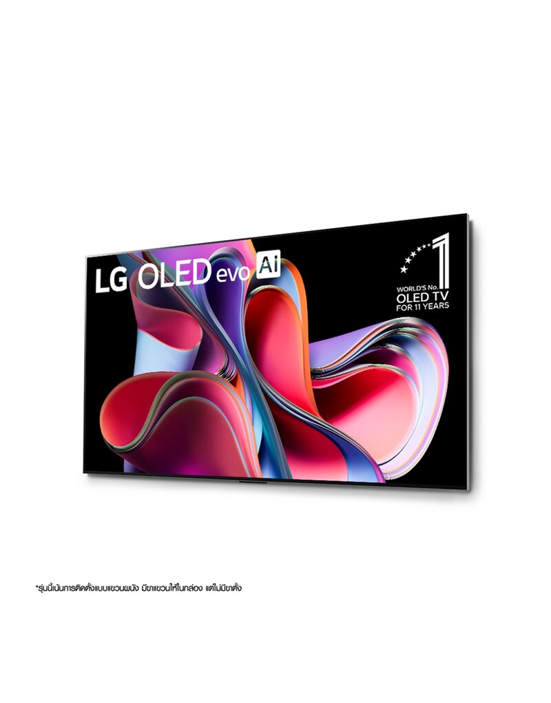 มองจากมุมซ้ายเล็กน้อย